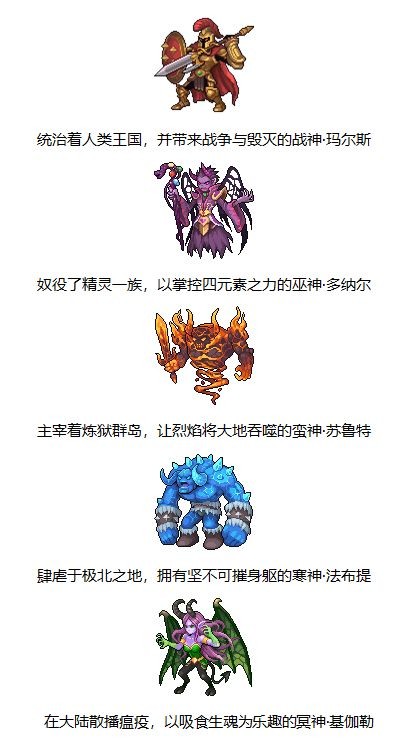 小小勇者手游官方版