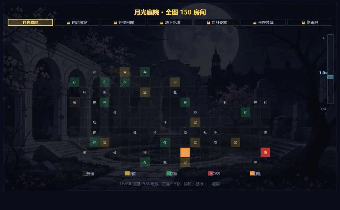 影刃月下古城
