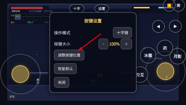 影刃月下古城
