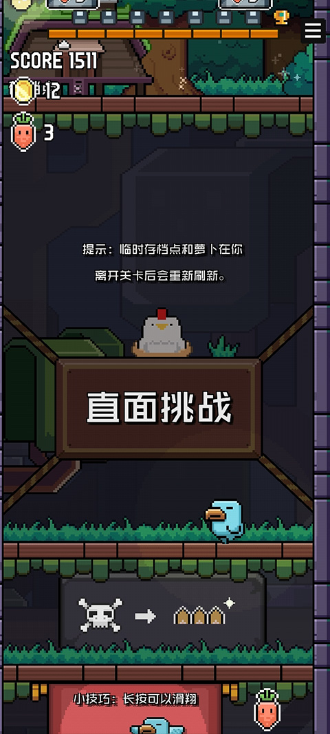 像素小鸟