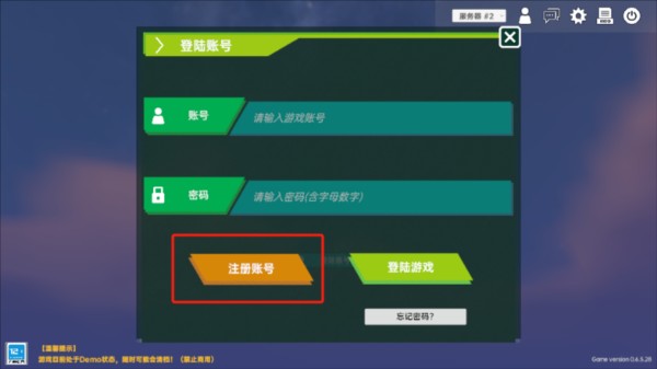 侏罗纪岛手机版
