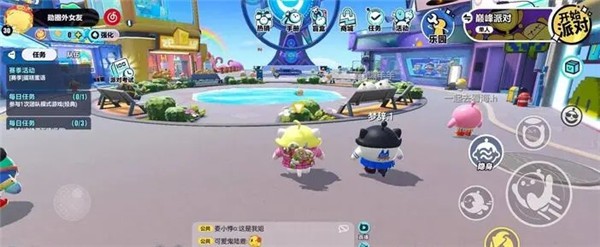 蛋仔派对快手服