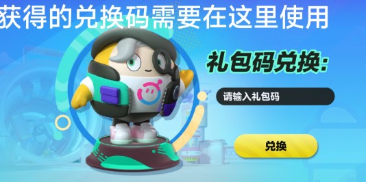蛋仔派对抖音服