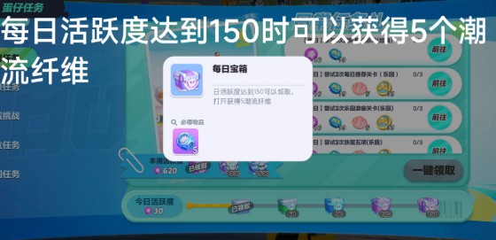 蛋仔派对抖音服