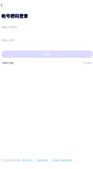闪电开黑