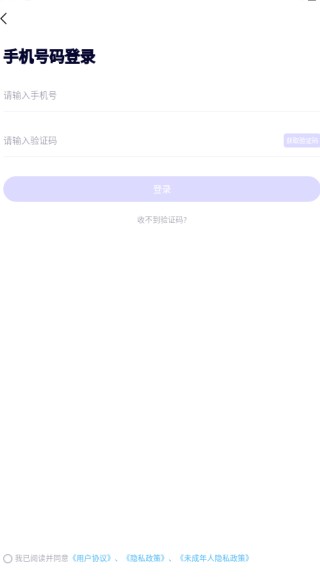 闪电开黑
