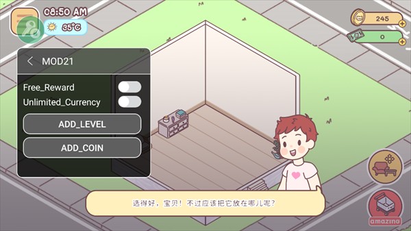 口袋爱情
