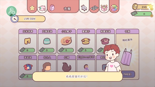 口袋爱情