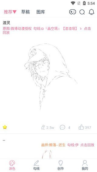 漫芽糖绘画