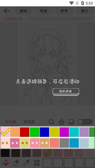 漫芽糖绘画