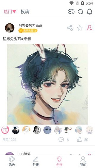 漫芽糖绘画