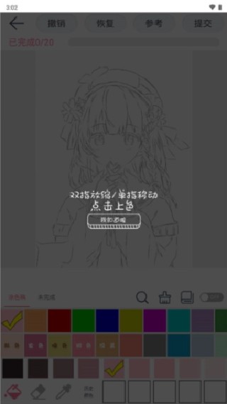 漫芽糖绘画