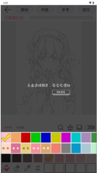漫芽糖绘画