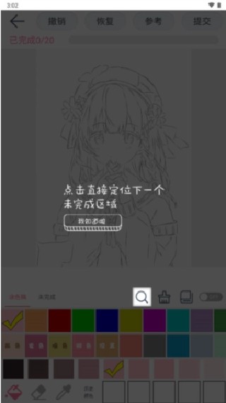 漫芽糖绘画