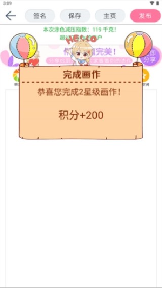 漫芽糖绘画