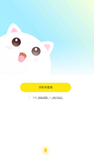 音萌