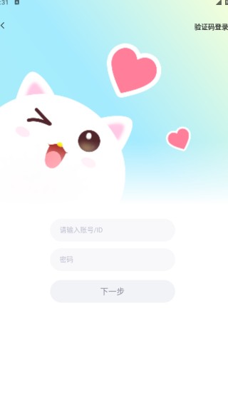 音萌