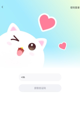 音萌