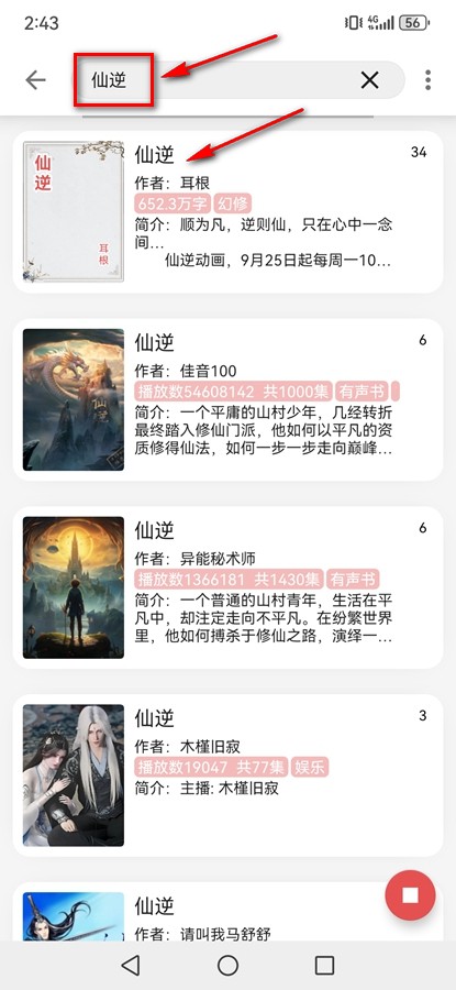黑猫小说