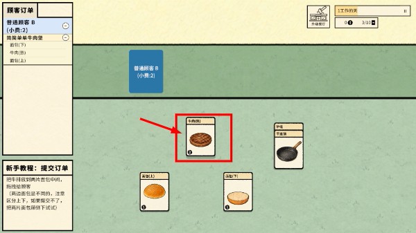 堆叠厨房