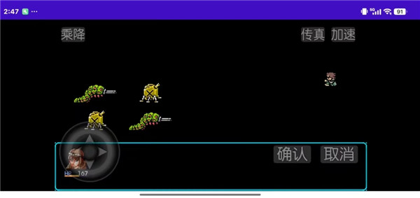重装机兵命运2