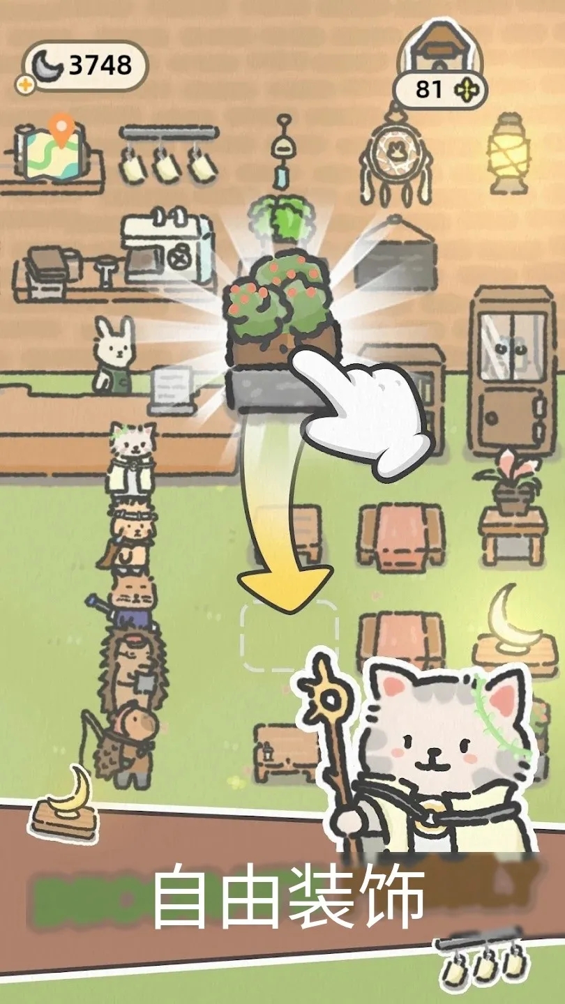 可爱兔兔咖啡厅安卓版