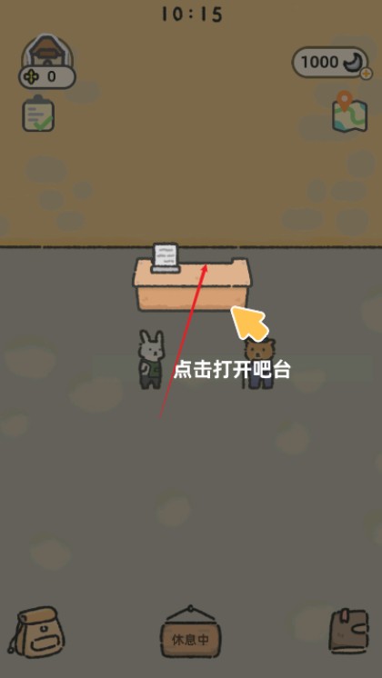 可爱兔兔咖啡厅安卓版