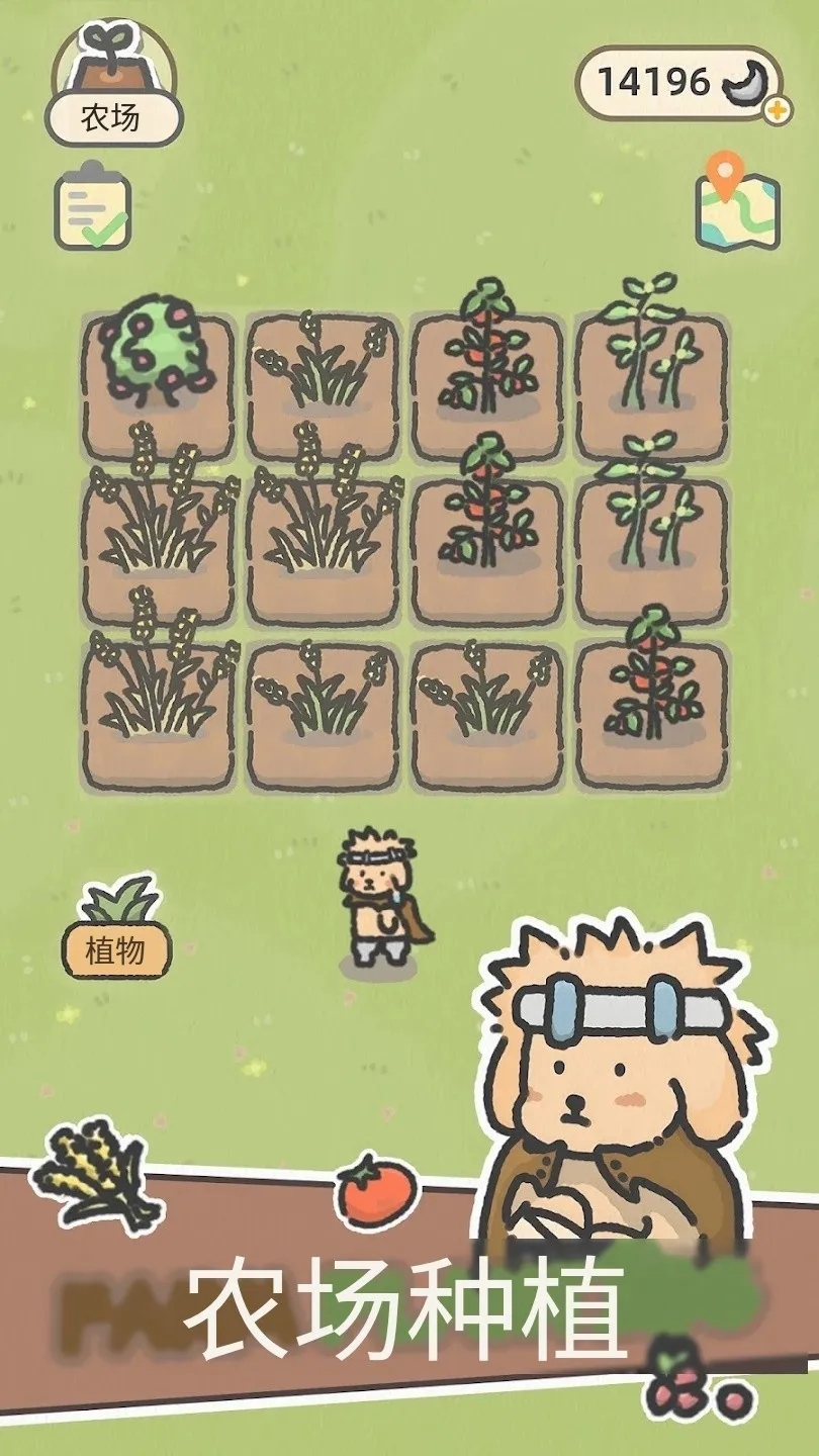 可爱兔兔咖啡厅安卓版