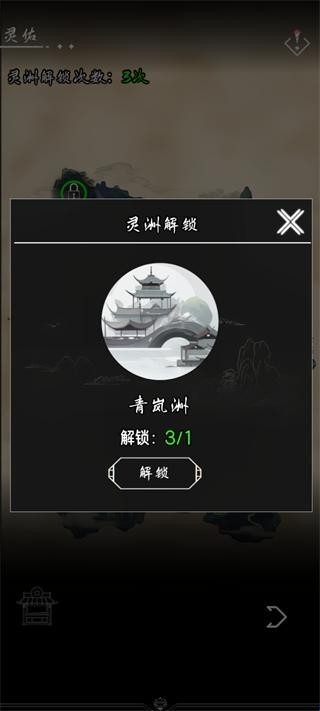 亘古垂钓