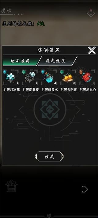 亘古垂钓