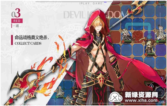 魔界王物语截图2
