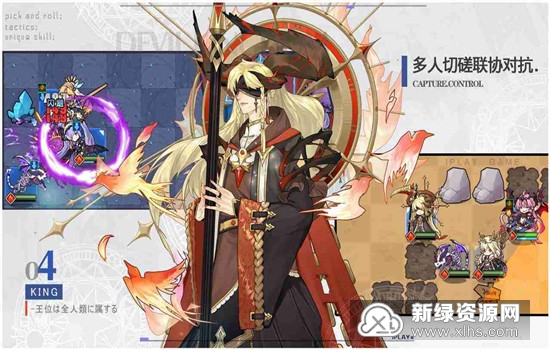 魔界王物语截图4