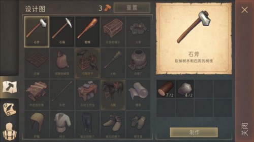 冷酷灵魂黑暗幻想生存