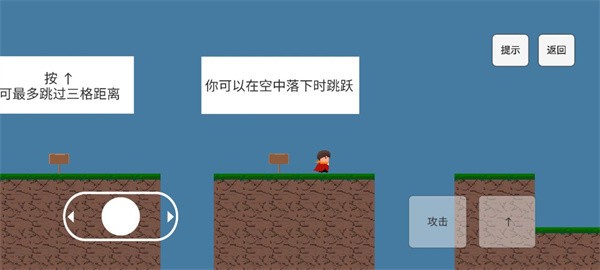 勇者之旅