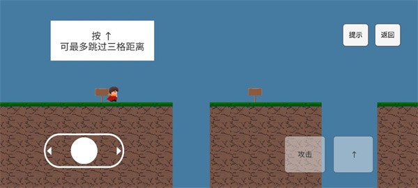 勇者之旅