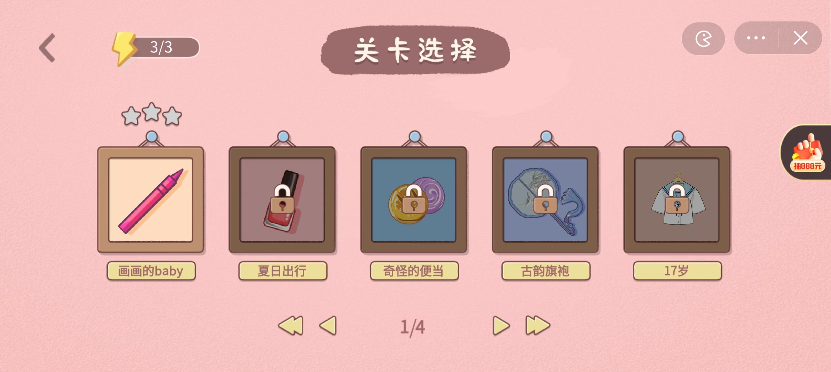 喵星人爱收纳