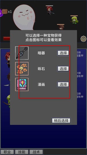 战斗力膨胀中