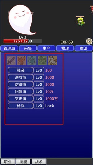 战斗力膨胀中