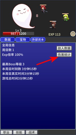 战斗力膨胀中