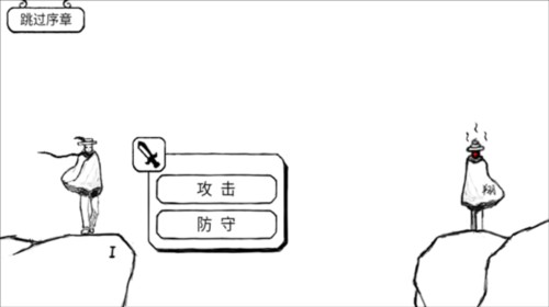 不正常的大冒险