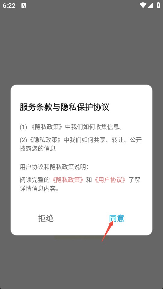 小爱记账