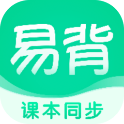 易背单词