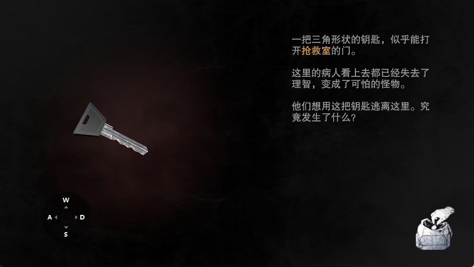 无尽噩梦诡医院免广告版