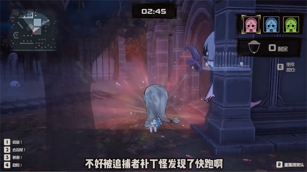 妖怪捉迷藏正版截图4