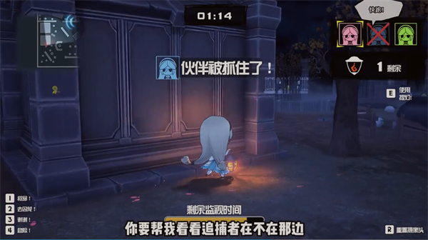 妖怪捉迷藏正版