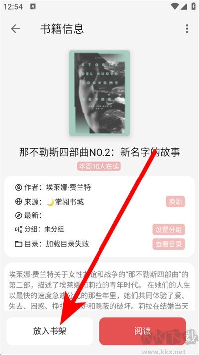 黑猫小说app最新安卓版