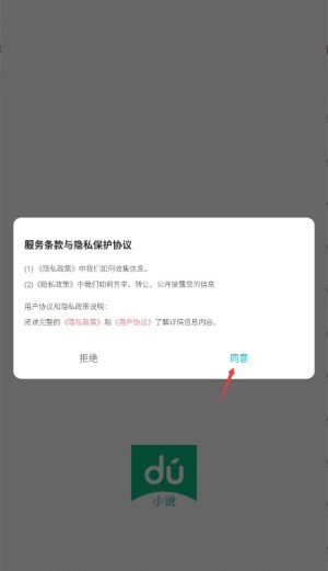 看看小说最新版
