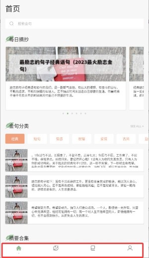 看看小说最新版