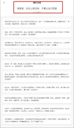 看看小说最新版