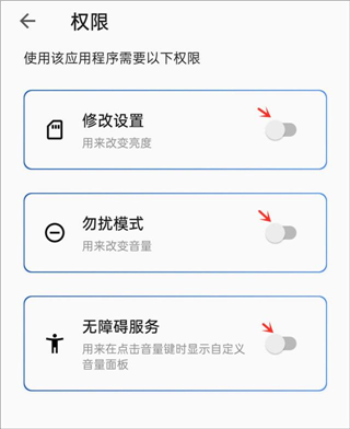 volume styles最新版本